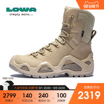 LOWA Middle help combat training boots mens Z-8S GTX C outdoor waterproof heavy hiking shoes tactical shoes L310684