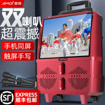 Xia Xin dance square dance audio with display screen large screen outdoor player Special rod for elderly dance machine Video k song Bluetooth speaker wifi small home all-in-one machine for the elderly