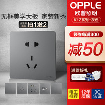 Op switch socket panel concealed 86 type power supply one open 5 five hole porous with switch K12 gray house wall Z
