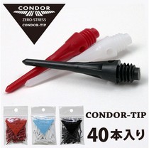 Japanese condor original professional competition durable electronic soft dart head condor plastic darts
