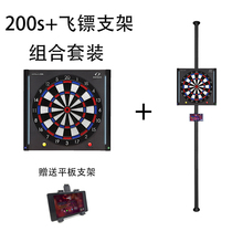 Dartslive 200s Bluetooth Smart Dart Machine Dart Board Support Telescopic Dart Stand Sky and Earth Column Bracket