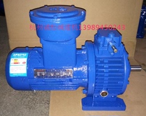 mb planetary friction wheel infinitesimal transmission manual reduction transmission can be equipped with brake explosion-proof motor