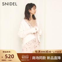 SNIDEL HOME2021 spring and summer new sweet age reduction Joker short cardigan SHNT211001