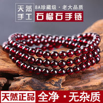 Natural wine garnet bracelet female multi-circle bracelet collection Grade Three Circle Four circle scattered beads crystal jewelry