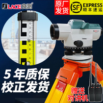 Level high precision 32 times construction engineering measurement surveying and mapping ultra-flat instrument outdoor level tripod complete set