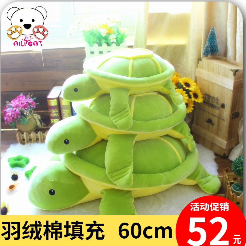 Plush toy turtle doll turtle doll doll cute big bed pillow sleeping pillow puppet girl