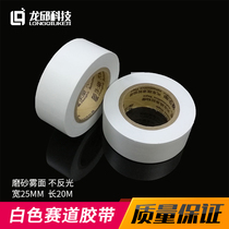 Freescale smart car track tape 25mm wide 20m long white frosted fog tape film