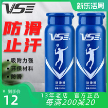 VS Weichen Anti-Sliding Powder Badminton Tennis Tennis Tennis Tennis Double Barlough Fitness Anti-Slide Magnesium Powder Handle(1 Bucket)