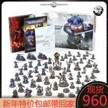 Warhammer 40K Indomitus unyielding expedition big bag 9 version Chinese