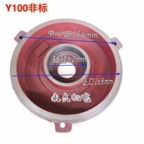 Y series motor accessories Y100 end cover stop 158161168 end cover 2 2-3KW motor front and rear end cover