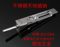 Hot sale stainless steel door and window accessories door bolt Bolt with tooth door 6 inch 8 inch world Bolt concealed anti-theft door lock