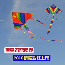 Weifang kite wholesale childrens triangle color bar rainbow 2018 new product New Factory Direct bag flying leather bag head