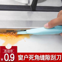 Kitchen stove edge stain removal shovel household scraper multifunctional cleaning brush gap special blind corner window shovel scraper