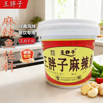 胖子麻辣鱼3kg桶装-胖子麻辣鱼3kg桶装促销价格、胖子麻辣鱼3kg桶装品牌 