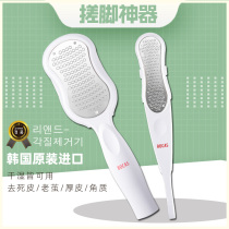 bocas foot grinder Baojia foot board to remove dead skin grinding stone to heel calluses scraping pedicure artifact