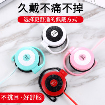 Heavy bass game hanging ear headphones suitable for Huawei vivo Xiaomi Apples cute earplug-type ear phone line