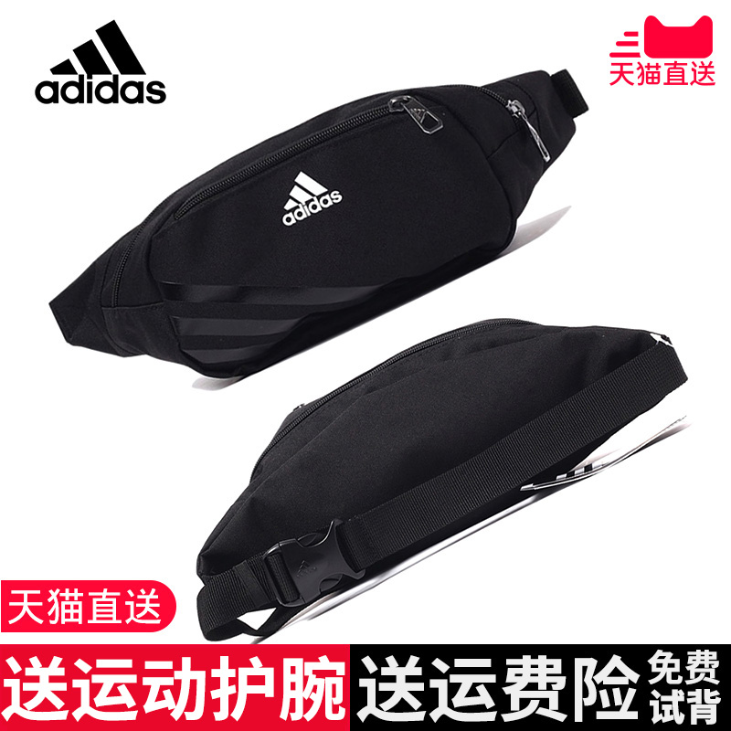 Adidas Adidas Adidas Luggage for Men and Women with Multifunctional and Large Capacity Outdoor Sports
