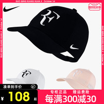 Nike Nike Federer tennis hat Mens Womens sports cap baseball cap cap outdoor casual sun hat