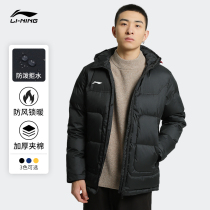 Li Ning short cotton coat men and women jacket 2021 new winter running sports cotton coat thick warm training cotton jacket
