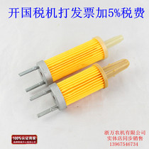 Kema Changchai air-cooled diesel micro Tiller 178F 186FA 188F192FA generator diesel filter