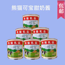 Panda Dairy Ke Bao Sweet Milk Sauce 350g * 6 cans Coffee Milk Tea Dessert Roasting Raw Condensed Milk