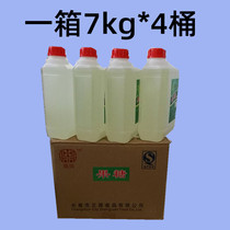 FCL Dingtian fructose conversion syrup Dessert baking Cold drink Coffee milk tea shop Batch F55 type fructose syrup