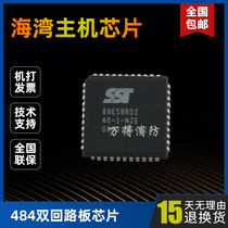 Bay host GST200 GST500 GST5000 chip 242 484 point chip new and old Program spot