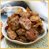 Shanghai haka food licorice Hawthorn vanilla Hawthorn dry City God Temple Taikang specialty store fruit candied fruit 250g