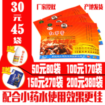 Red Army ointment cold compress physiotherapy patch Guizhou Kangyi lumbar spine shoulder cervical spine lumbar disc joint hand and foot pain knee elbow leg