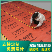 Decoration and construction of floor protection film custom floor tile and thick wood floor protection mat finished one-time moisture resistant film