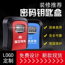 Decoration company key box password box construction site cats eye wall-mounted storage code lock metal anti-theft custom lettering