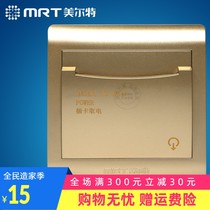 Melt two-line card electricity champagne 25A MRT106-M20A Hotel Hotel switch