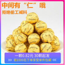 Round chocolate cake decorations Praline chocolate cake ornaments Modeling accessories Baking raw materials 30 packs
