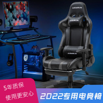 eSports Chair Home Computer Chair Comfortable Lounger Anchor Game Chair Lifting Athletic Chair Boys Dormitory Office Chair