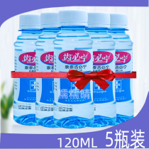 Kangtai tooth Bining chlorhexidine mouthwash 120ml * 5 bottles of mouthwash oral antibacterial fresh breath