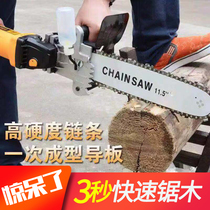 Chainsaw household logging saw small cutting machine woodworking electric angle grinder modified electric chain saw bracket handheld 220V