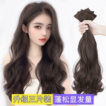 Wig female long curly hair big wave one piece of traceless hair fluffy invisible simulation full head wig female curly hair film