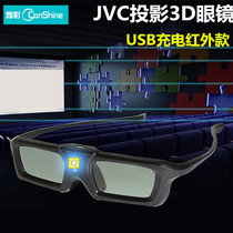 JVC projection 3D glasses) JVC DLA-XC388 788 988 380 780 980 projection glasses