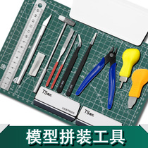 Gundam model assembly tool Scissors pliers Pen knife tweezers Grinding polishing storage box 3D puzzle model making set
