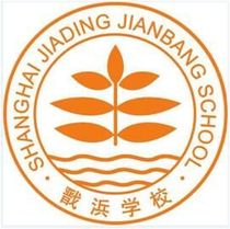 Jiading District Shanghai-2018 School Uniform