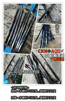 High hardness steel needle dart rod rod to provide tutorial life - life warranty of 68 yuan
