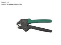 Shida New Product labor-saving insulation terminal crimping pliers 91153 91154