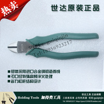 Star 70221A 70222A 70223A professional Japanese oblique mouth pliers 567 original low price