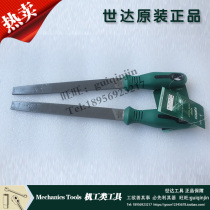 Shida SATA coarse tooth flat file 6 inch 8 inch 10 inch 12 inch 03911 03912 03913 03914