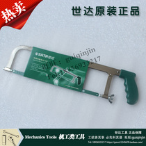 SATA Shida hand tool adjustable saw bow 10 12 telescopic design 93414