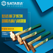 Shida tools Walnut handle copper hammer 92361 92362 92363 92365 92366 92367