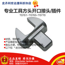 endura-square openings joint T0766 T0767 T0768 T0769 T0770