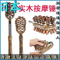 Japanese wooden massage hammer Meridian beat Health Care leg massager knock back hand massage stick