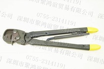 JST Japanese pliers YNT-1210S Bargaining