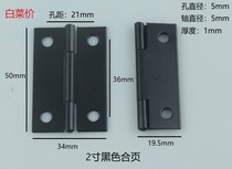 (no rust) 2 inch black hinge black small hinge hinge furniture hinge louver hinge 50*36*10